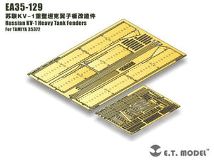 ET Model EA35-129 Russian KV-1 Heavy Tank Fenders For TAMIYA 35372 1/35