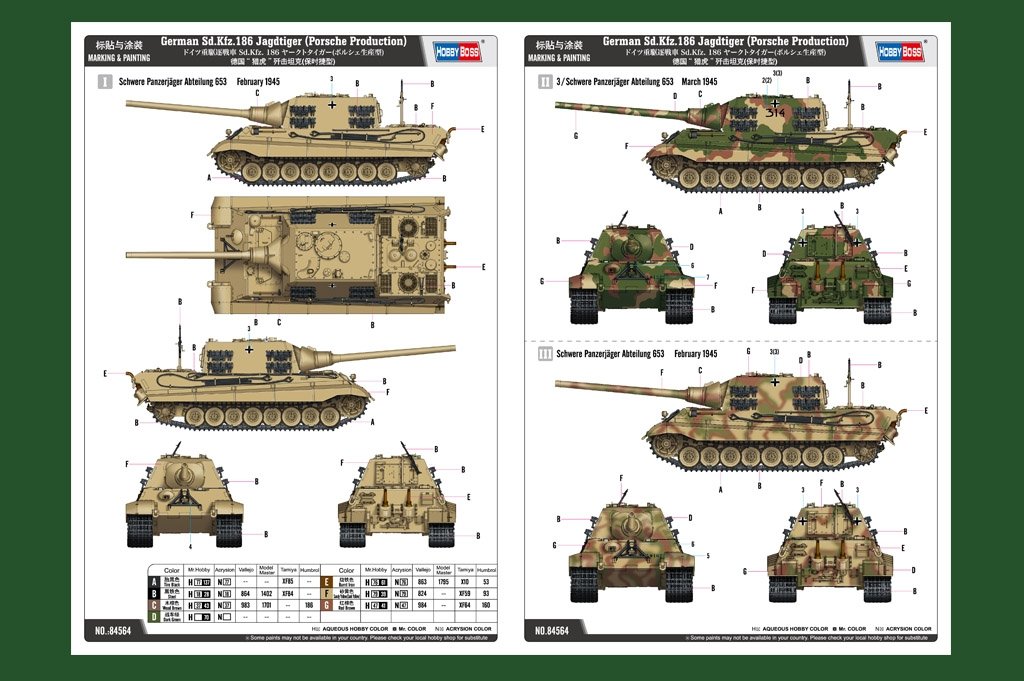 Hobby Boss 84564 German Sd.Kfz.186 Jagdtiger (Porsche Production) 1/35 – image 5