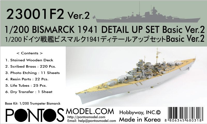Pontos 23001F2 BISMARCK 1941 Detail Up Set Basic Ver.2 1/200
