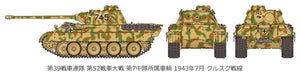 Tamiya 35345 German Tank Panther Ausf.D – zdjęcie 11