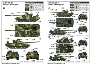 Trumpeter 09581 Russian T-80UD MBT - Early 1/35 – Bild 12