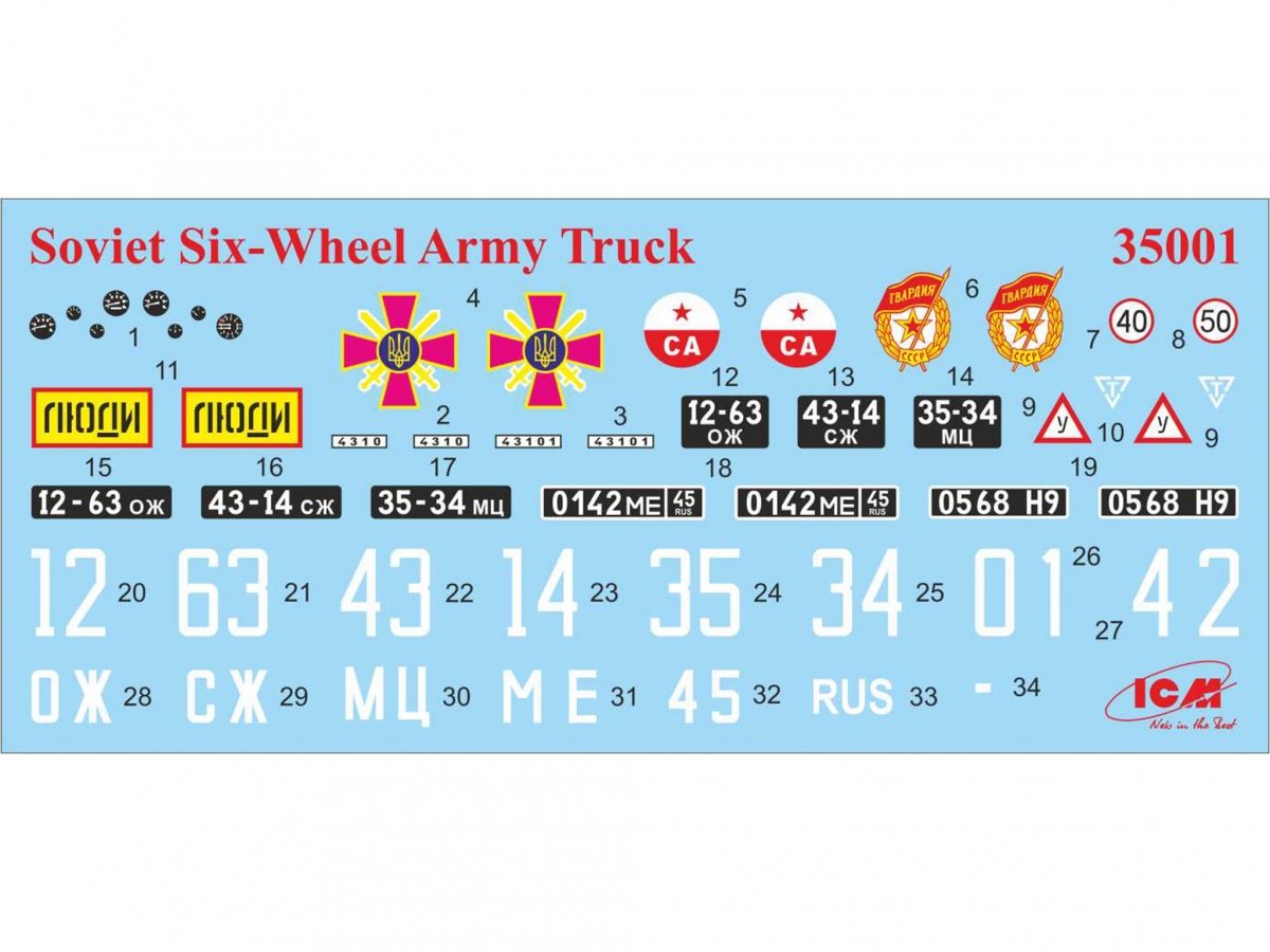 ICM 35002 Soviet Six-Wheel Army Truck with Shelter 1/35 – image 13