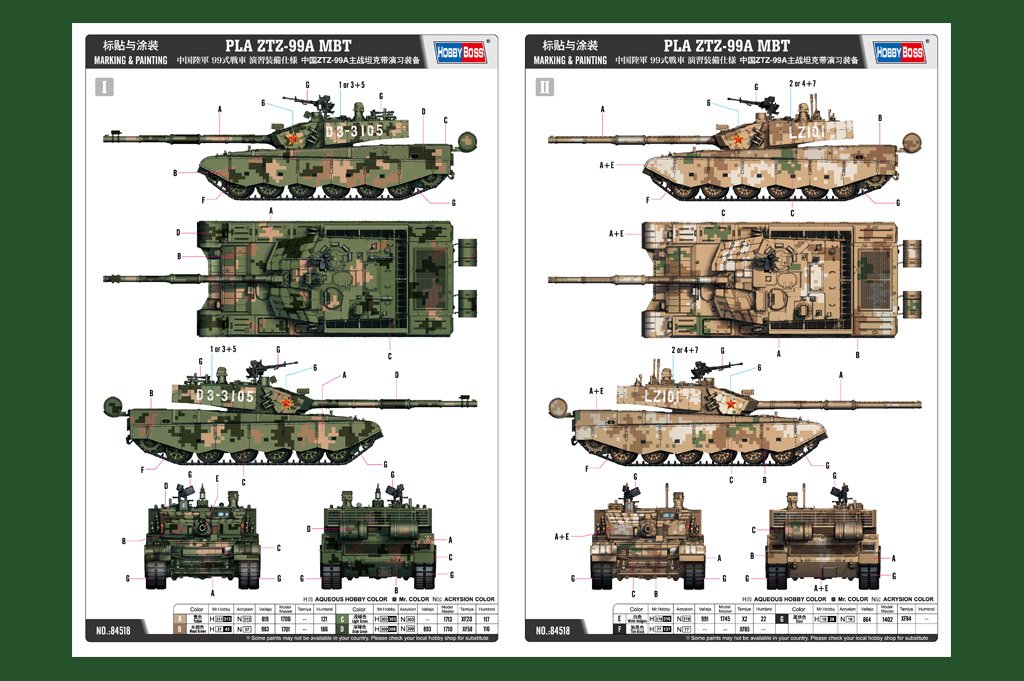 Hobby Boss 84518 PLA ZTZ-99A MBT 1/35 – image 4