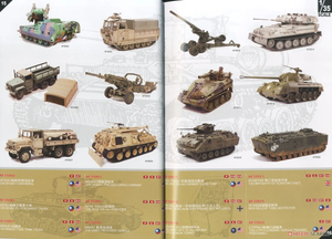 AFV Club AFV2022 CATALOG – imagen 3