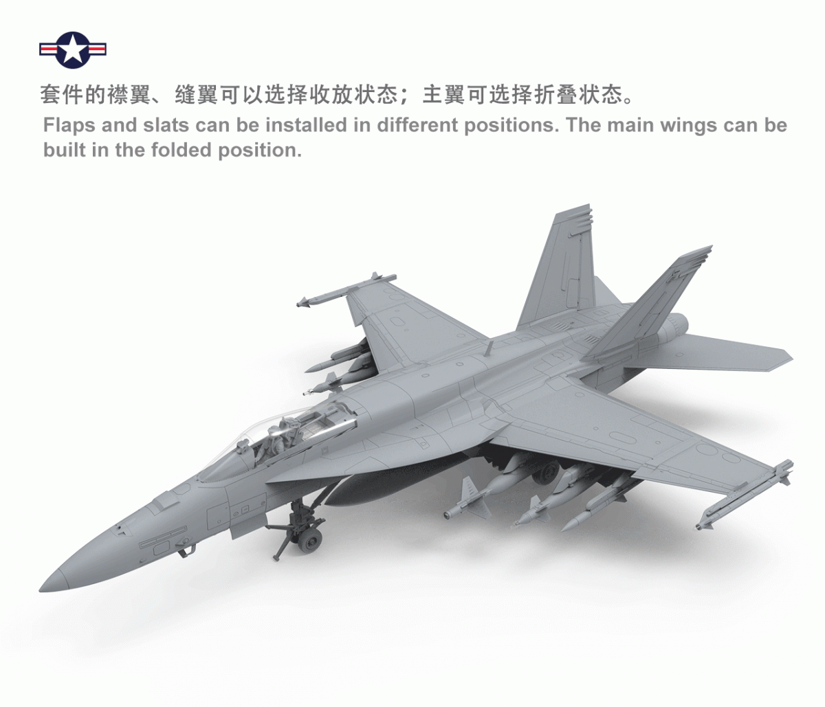 Meng Model LS-012 BOEING F/A-18E Super Hornet 1/48 – zdjęcie 8