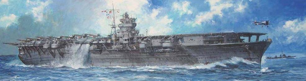 Fujimi 600093 IJN Porte-avions Shokaku DX 1/350