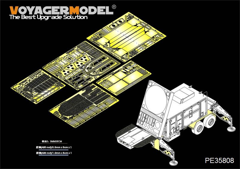 Voyager Model PE35808 Modern US MPQ-53 Radar Basic（For TRUMPETER 01022）1/35