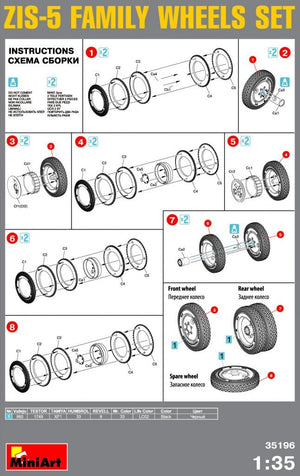 MiniArt 35196 ZIS-5 FAMILY WHEELS SET 1/35 – Bild 2