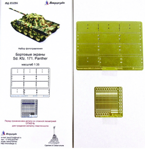 Microdesign MD 035284 Sd. Kfz. 171 Panther side skirts PE-detail set 1/35