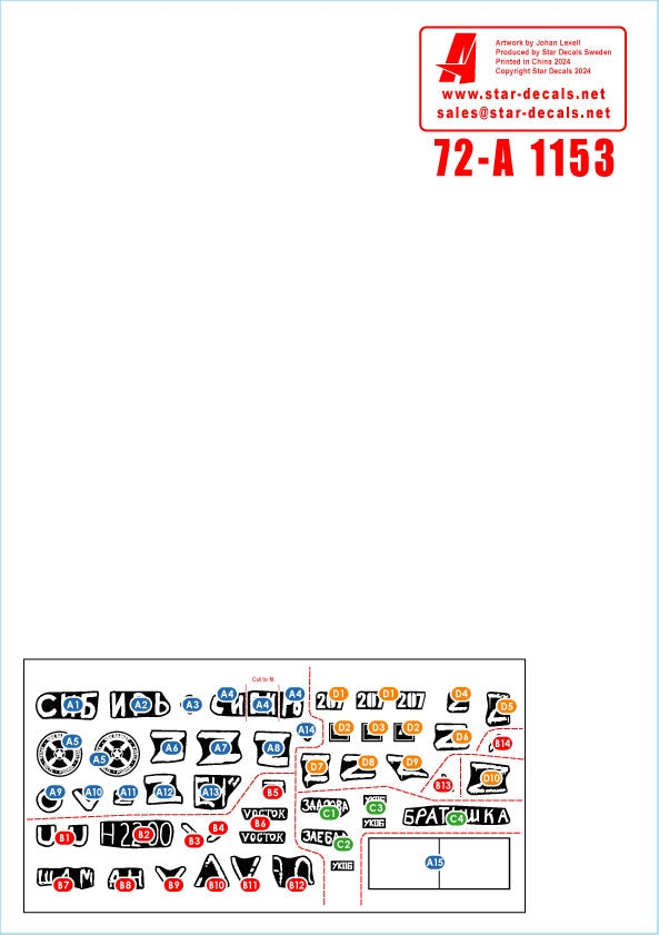 Star Decals 72-A1153 War in Ukraine # 14. The Wagner Group Coup in 2023. T-80BV and BTR-82A 1/72 – image 3