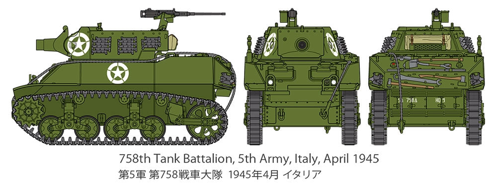Tamiya 32604 US Howitzer Motor Carriage M8 1/48 – obrázek 7