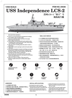 Trumpeter 04548 USS Independence (LCS-2) 1/350 – immagine 2