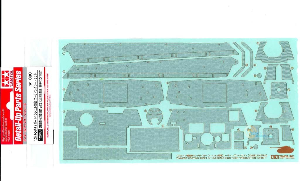 Tamiya 12648 Zimmerit Coating Sheet for Kingtiger Production (Henschel) Turret 1/35
