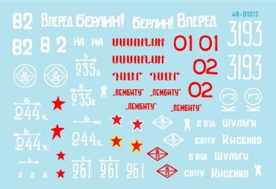 Star Decals 48-B1013 T-34-85 Red Army 1/48 – image 3