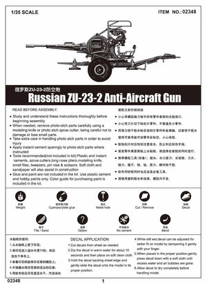 Trumpeter 02348 Russian ZU-23-2 Anti-Aircraft Gun 1/35 – image 4
