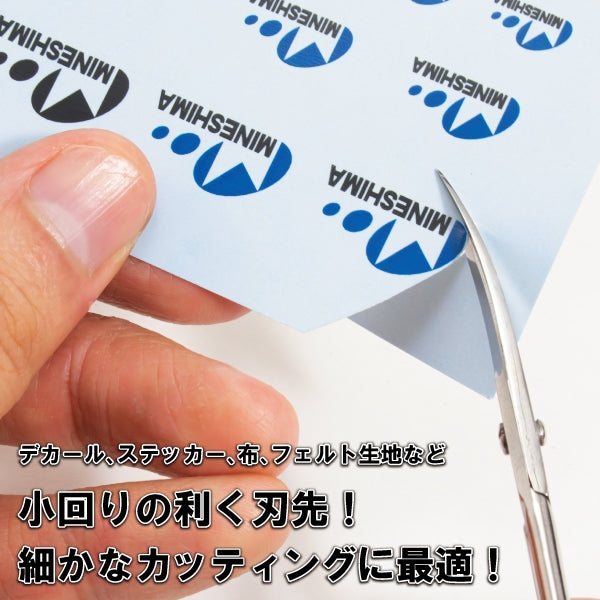 Mineshima TM-31 Precision scissors 110mm curved tip – image 4
