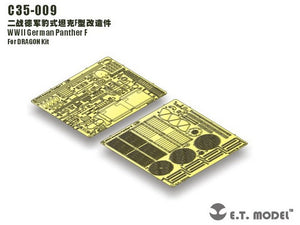ET Model C35-009 WWII German Panther F For DRAGON Kit 1/35