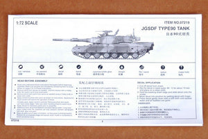 Trumpeter 07219 JAPAN TYPE90 TANK 1/72 – immagine 4