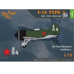 Clear Prop! CP72024 I-16 Type 5 early version STARTER KIT 1/72 – image 7