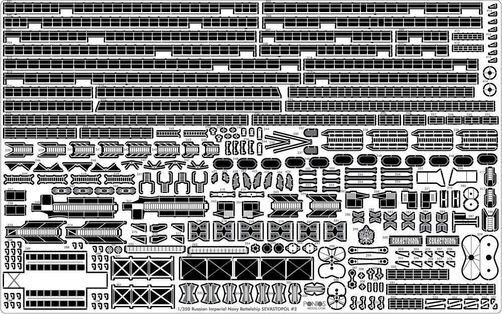 Pontos 35012F1 Russian Imperial Navy Battleship Sevastopol Detail Up Set 1/350 – image 6