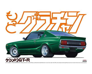 Aoshima 04832 More Grand Champion Ken &amp;amp; Mary GT-R 1/24