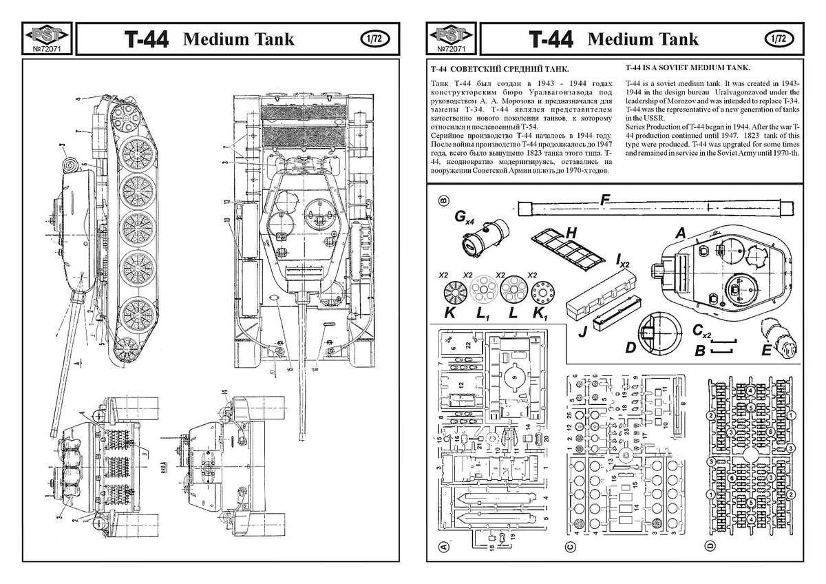 Collected 72071 T-44 Soviet Medium Tank 1/72 – Bild 3