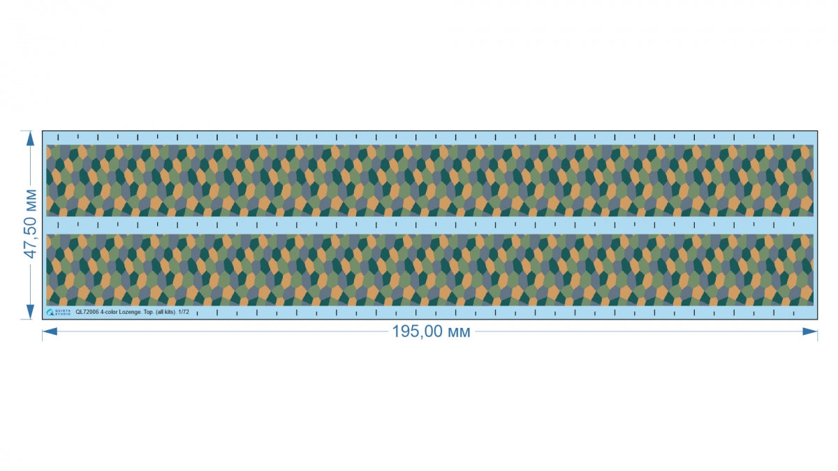 Quinta Studio QL72006 German WWI 4-Color Lozenge (upper surface) 1/72 – image 6