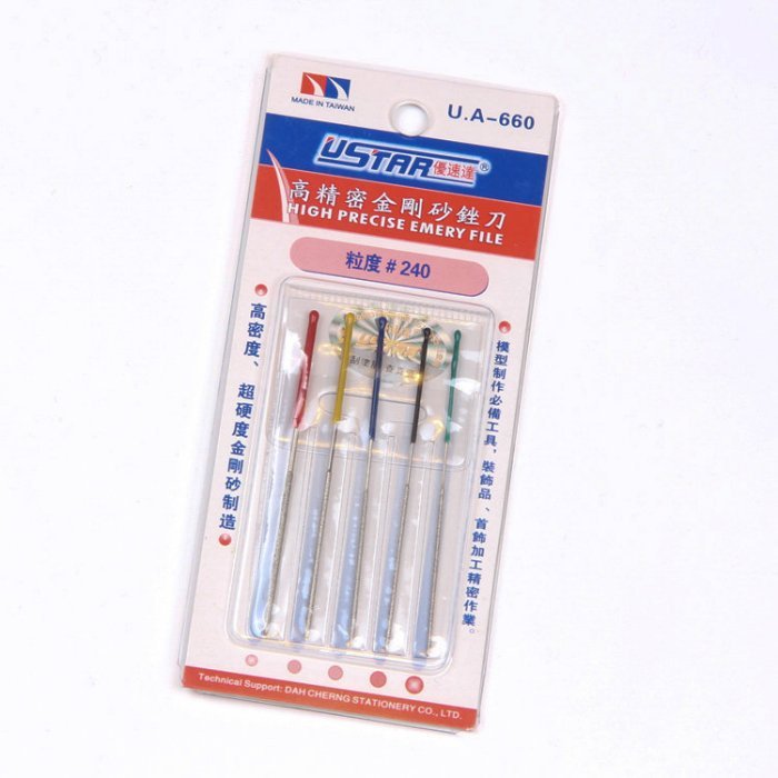 U-Star UA-90660 File Kit 240 (5 diamond files, 240 grit)