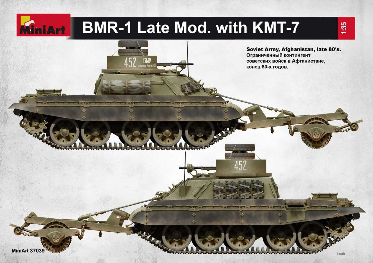 MiniArt 37039 BMR-1 Late Mod. with KMT-7 1/35 – image 9