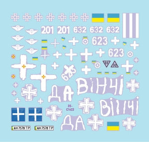 Star Decals 35-C1422 War in Ukraine 23 Ukrainian Big Guns and Rocket Artillery. 2S1 Gvostika, 2S9 Nona, 2S19 Msta-s, TOS-1 and BM-21 Grad 1/35 – image 3