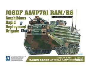 Aoshima 05664 JGSDF AAVP7A1 RAM/RS Amphibious Rapid Deployment Brigade 1/72