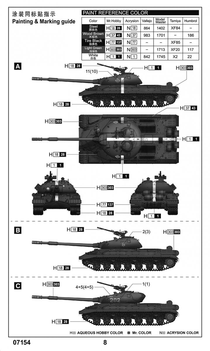 Trumpeter 07154 Soviet T-10M Heavy Tank 1/72 – immagine 5