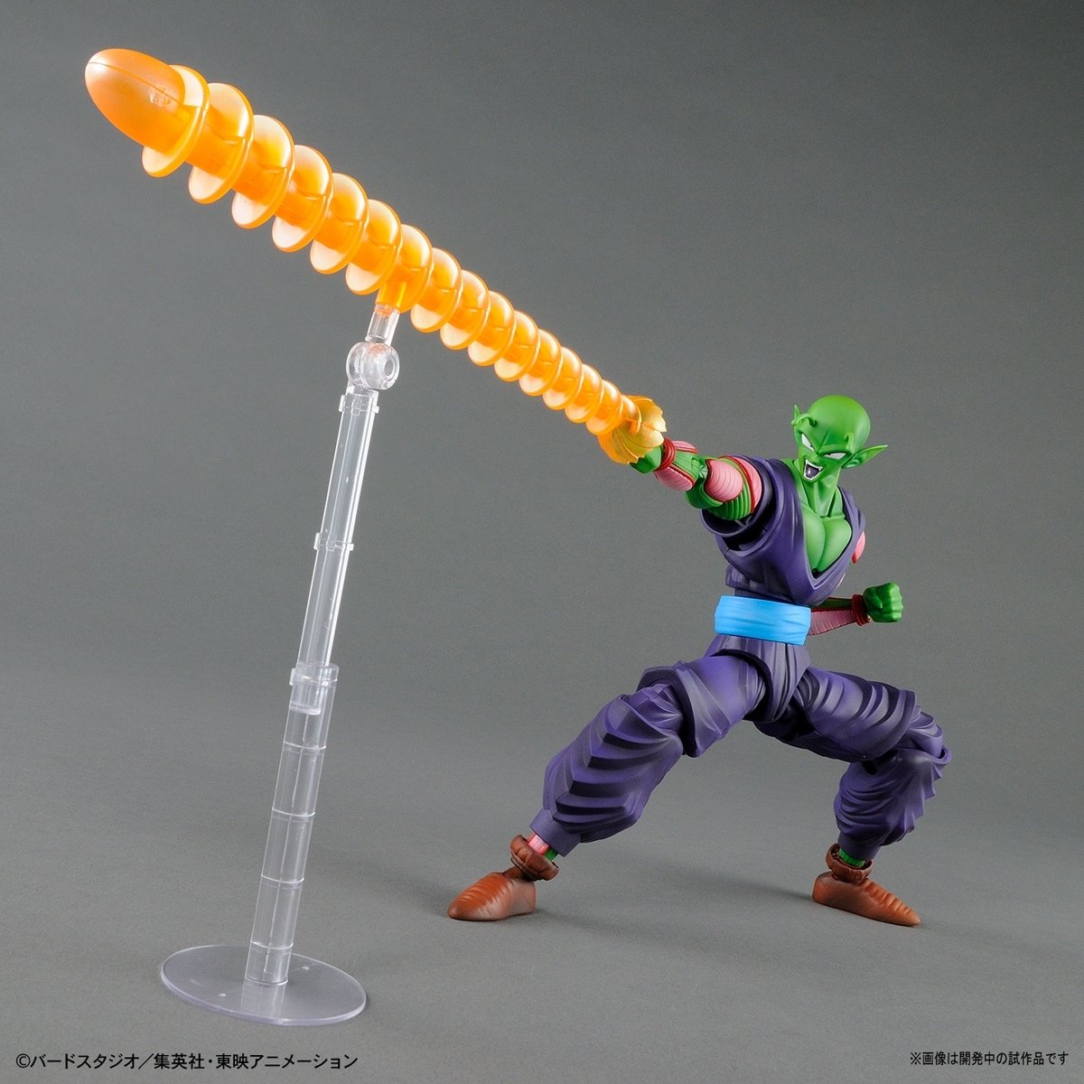 Bandai 44875 Piccolo (MAQ82239) – Bild 4