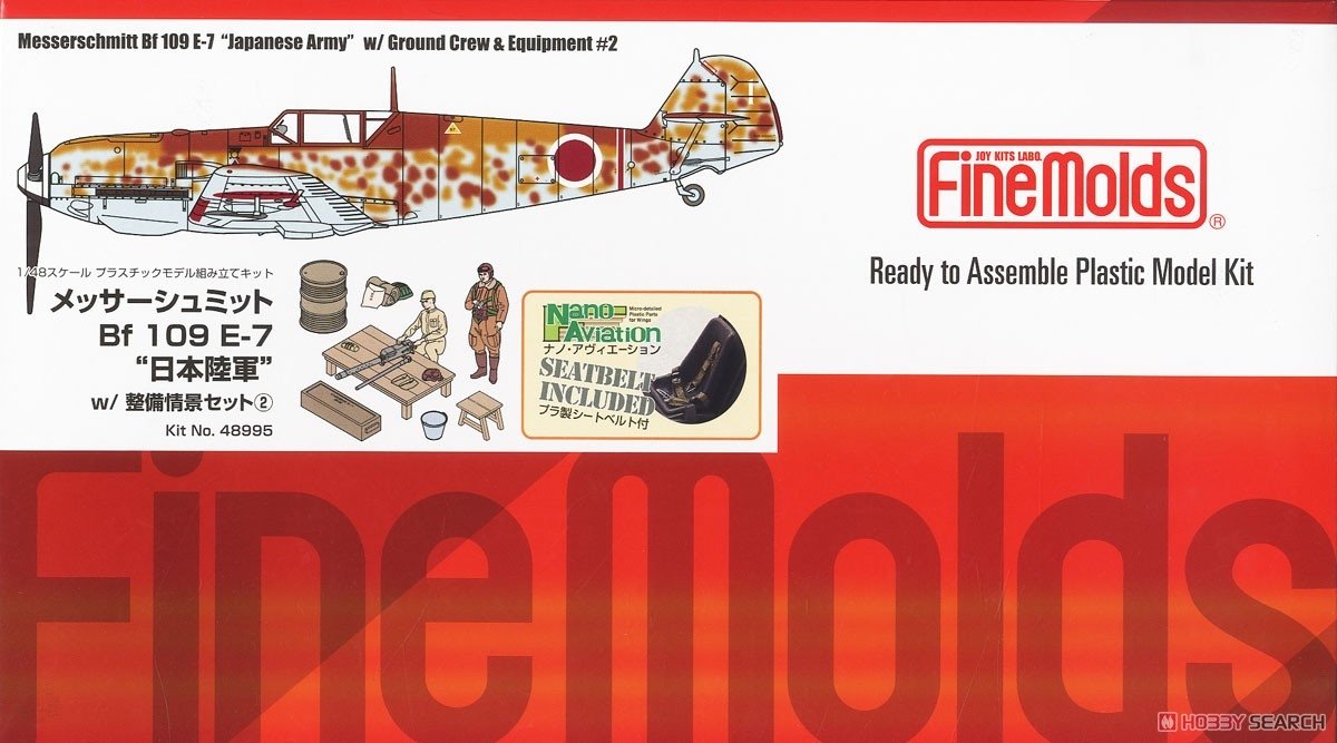 FineMolds 48995 Bf 109 E-7 "Japanese Army" w/Ground Crew &amp; Equipment 1/48