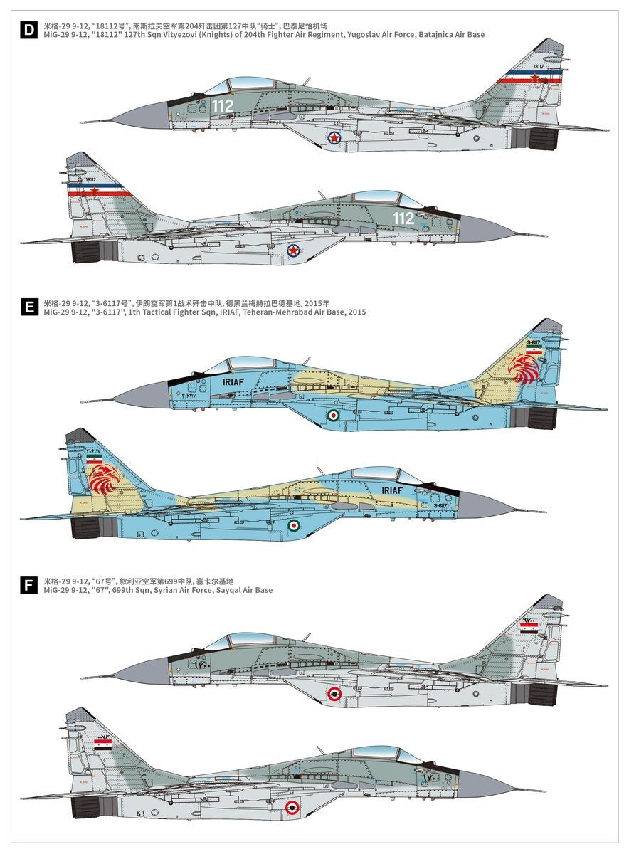 Great Wall Hobby L7212 MiG-29 Fulcrum-A 9-12 Late Type 1/72 – immagine 4