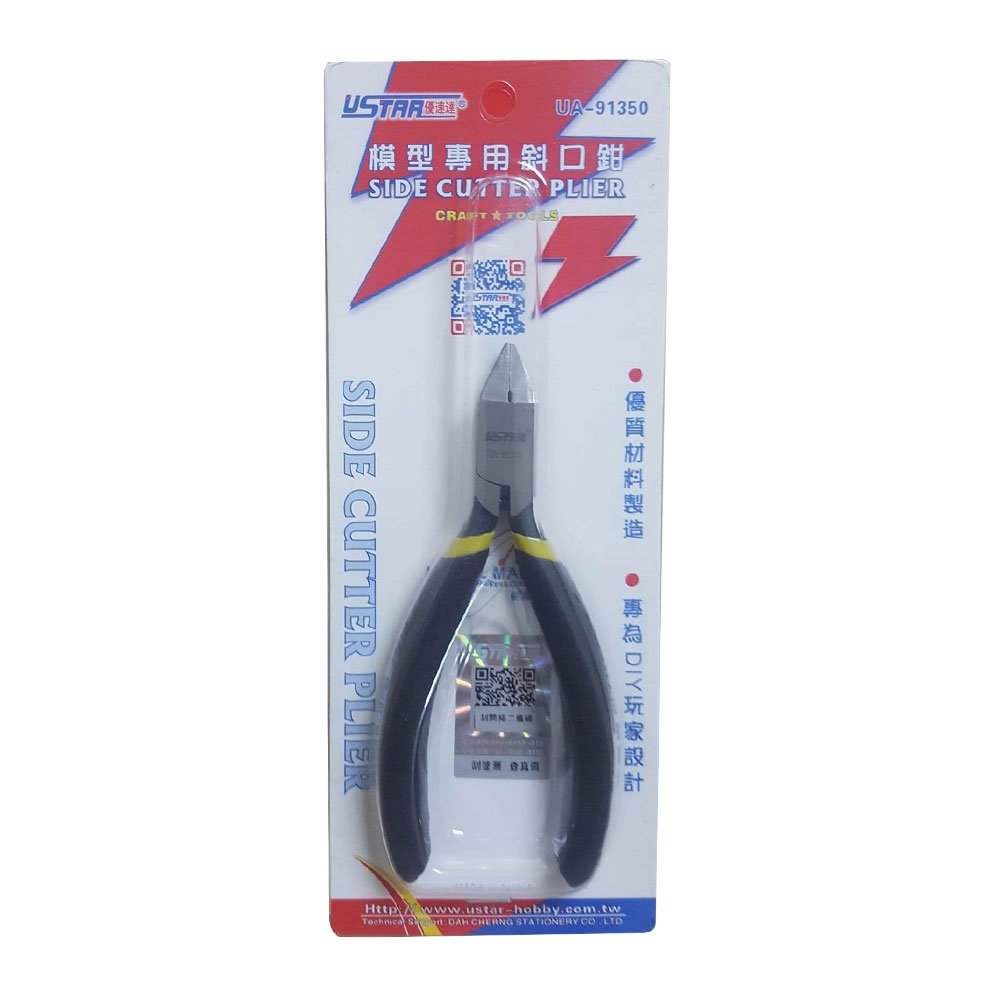 U-Star UA-91350 Cutting Piler (precision pliers)