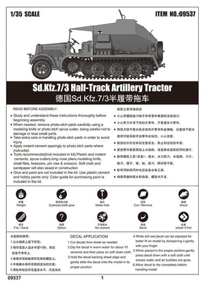 Trumpeter 09537 Sd.Kfz.7/3 Half-Track Artillery Tractor 1/35 – image 6