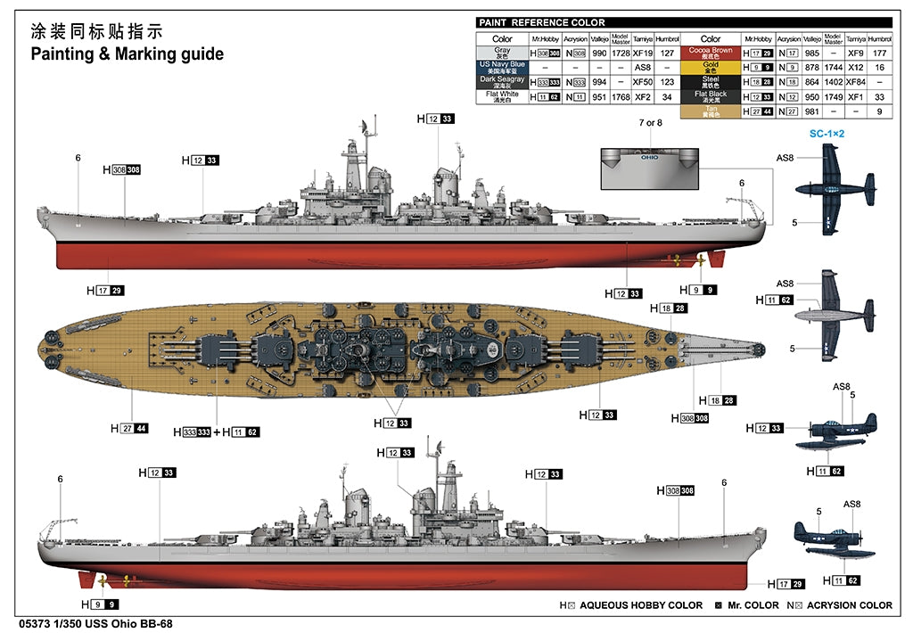 Trumpeter 05373 USS Ohio BB-68 1/350 – immagine 3