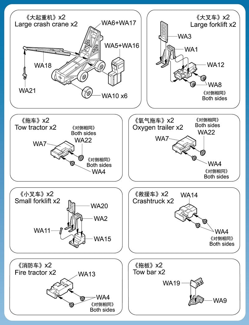Trumpeter 06645 USN Carrier Deck Equipment 1/350 – immagine 3