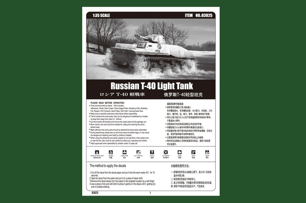 Hobby Boss 83825 Russian T-40 Light Tank 1/35 – obrázek 4