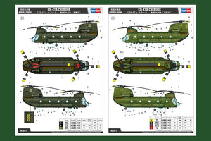 Hobby Boss 81772 CH-47A Chinook 1/48 – imagen 10