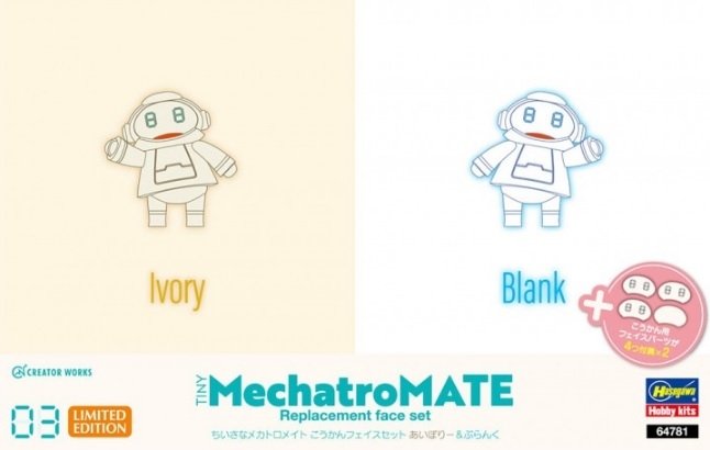 Hasegawa 64781 Creator Works Tiny MechatroMate 03 Ivory &amp; Blank Replacement face set