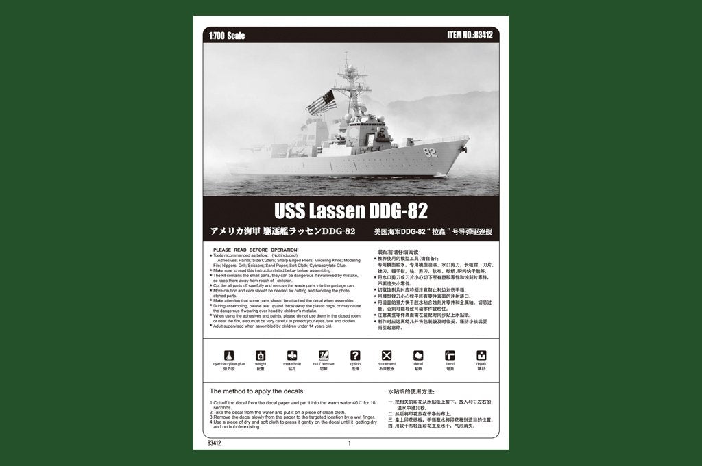 Hobby Boss 83412 USS Lassen DDG-82 1/700 – image 4