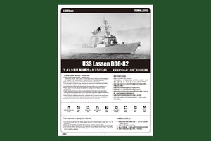 Hobby Boss 83412 USS Lassen DDG-82 1/700 – image 4