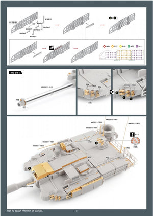 MK1 Design MM-35013 ROKA K2 DETAIL-UP METAL PARTS A for Academy 1/35 – image 4