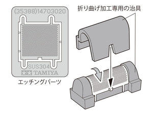 Tamiya 35388 Panzerkampfwagen I Ausf.B (Sd.Kfz.101) 1/35 – immagine 6
