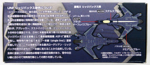 Gunze Sangyo CS-669 Ace Combat UNF Ridgebacks Squadron Colors – immagine 5
