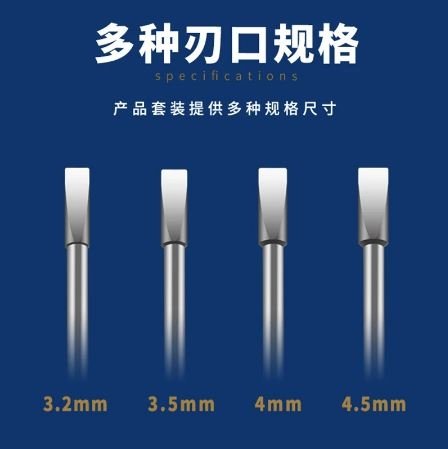 U-Star UA-90901 Leaf type drilling knife set: 3.2 mm, 3.5 mm, 4.0 mm, 4.5 mm / Leaf type drilling knife set: 3.2 mm, 3.5 mm, 4.0 mm, 4.5 mm – immagine 2
