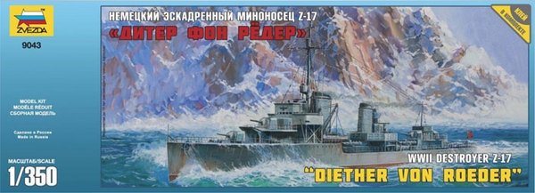 Zvezda 9043 WWII Destroyer Z-17 1/350
