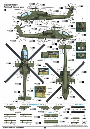 Trumpeter 05115 AH-64A Apache Late 1/35 – image 3